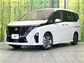 2025 Nissan Serena