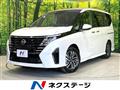 2025 Nissan Serena