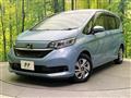 2020 Honda Freed