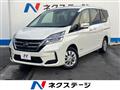 2022 Nissan Serena