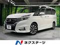 2019 Nissan Serena
