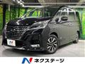 2021 Nissan Serena