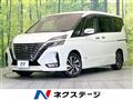 2021 Nissan Serena