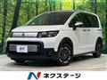 2026 Honda Freed