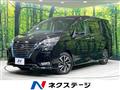 2020 Nissan Serena