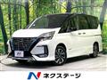 2022 Nissan Serena