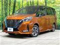 2022 Nissan Serena