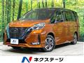 2022 Nissan Serena
