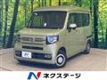 2022 Honda N-VAN