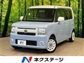 2015 Daihatsu Move Conte