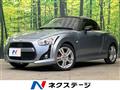2014 Daihatsu Copen
