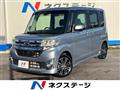 2015 Daihatsu Tanto