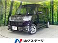 2017 Daihatsu Tanto