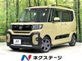 2023 Daihatsu Tanto