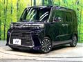 2023 Daihatsu Tanto