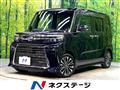 2023 Daihatsu Tanto
