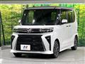 2023 Daihatsu Tanto
