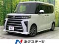 2023 Daihatsu Tanto