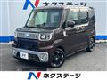 2014 Daihatsu WAKE