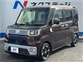 2014 Daihatsu WAKE