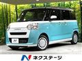 2023 Daihatsu Move Canbus