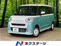 2023 Daihatsu Move Canbus