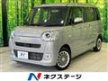 2023 Daihatsu Move Canbus