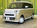 2023 Daihatsu Move Canbus