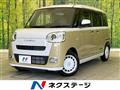 2023 Daihatsu Move Canbus