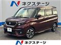 2020 Suzuki Solio Bandit