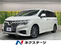 2014 Nissan Elgrand