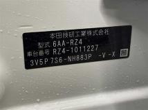 2023 Honda Honda Others