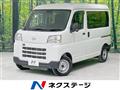 2022 Daihatsu Hijet Cargo