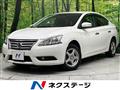 2017 Nissan SYLPHY