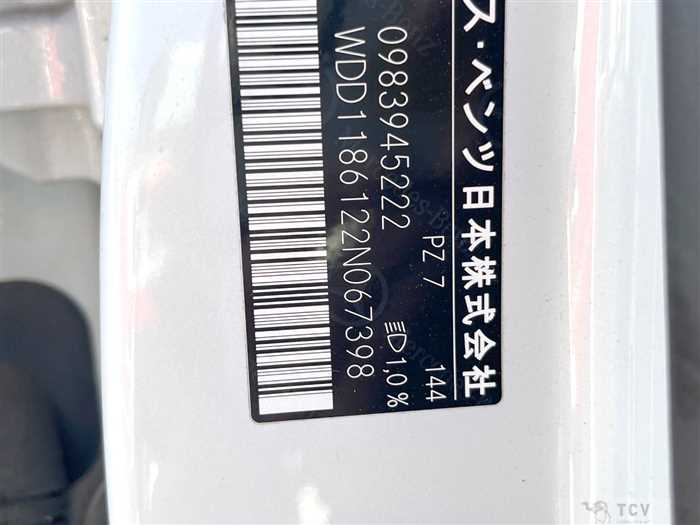 2019 Mercedes-Benz CLA Shooting Brake