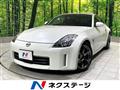 2008 Nissan Fairlady Z