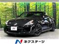 2015 Nissan Fairlady Z
