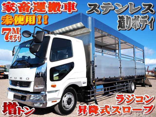 2026 Mitsubishi Fighter