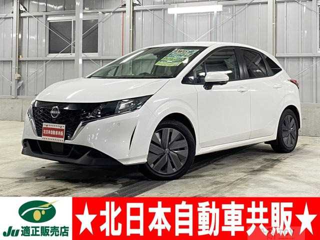 2023 Nissan Note