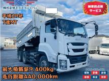 2017 Isuzu Isuzu Others