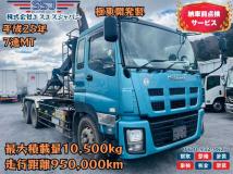 2013 Isuzu Isuzu Others