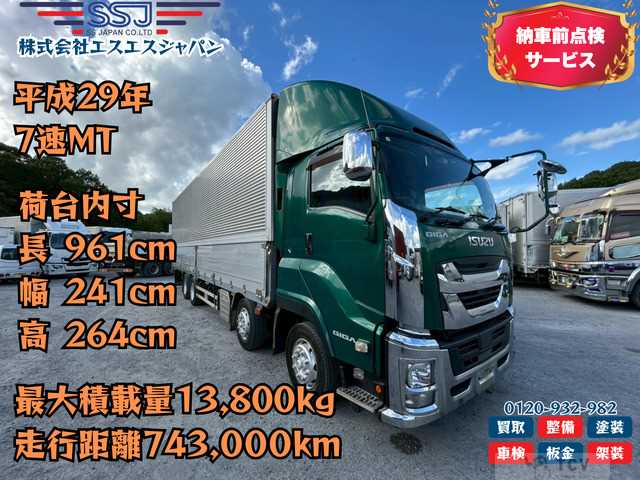 2017 Isuzu Isuzu Others