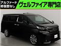 2017 Toyota Vellfire