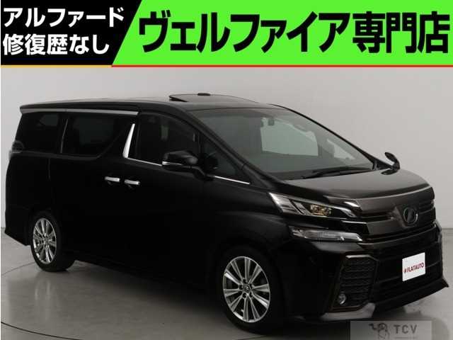 2017 Toyota Vellfire