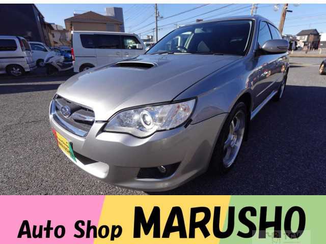 2008 Subaru Legacy Touring Wagon