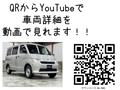 2025 Toyota Townace Van