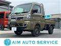 2025 Daihatsu Hijet Truck