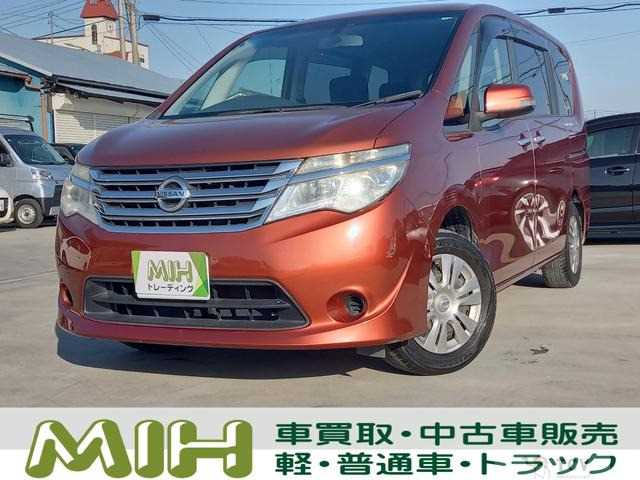 2015 Nissan Serena
