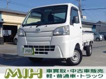 2015 Daihatsu Hijet Truck