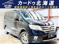 2013 Nissan Serena